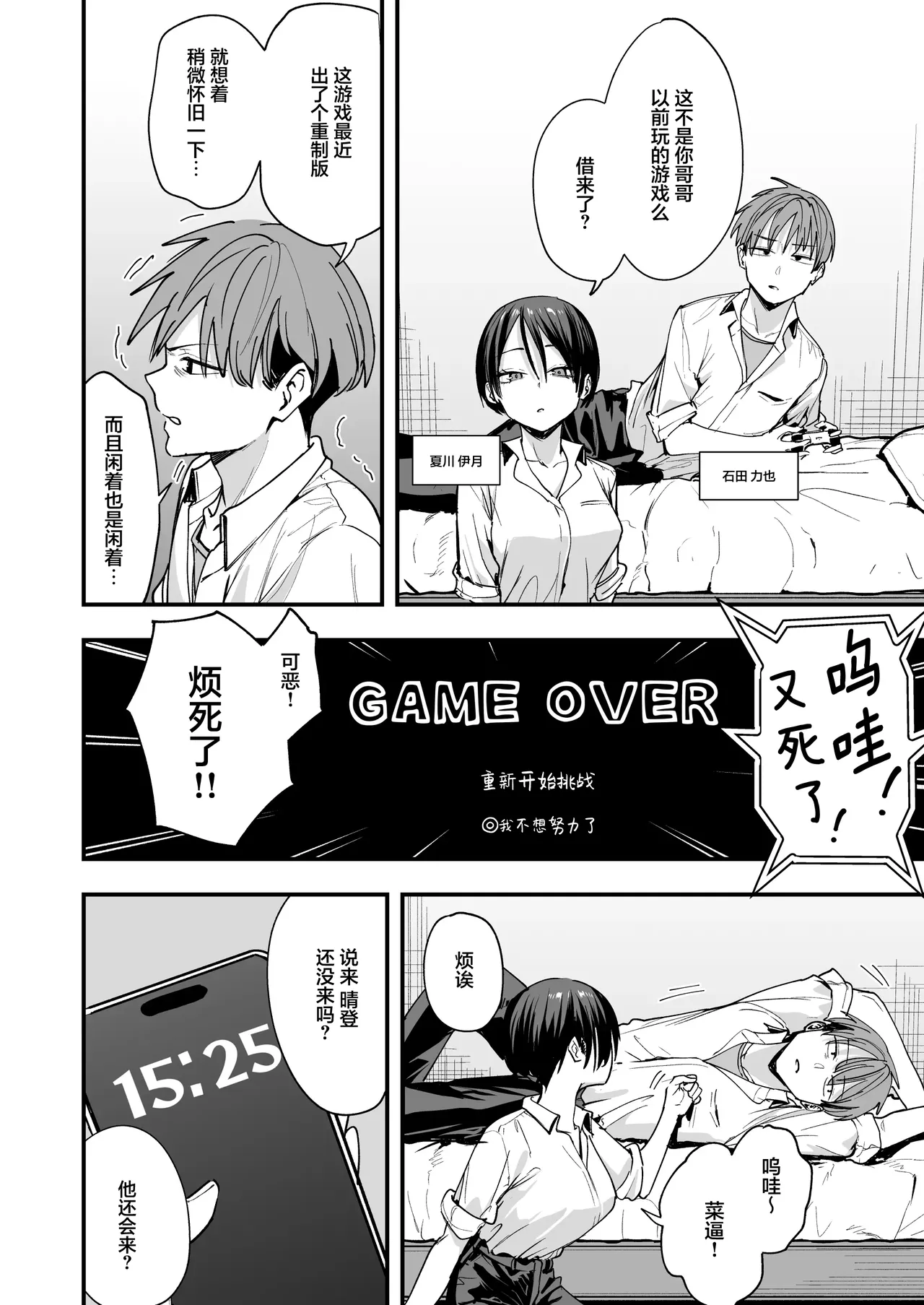 Preview page 3