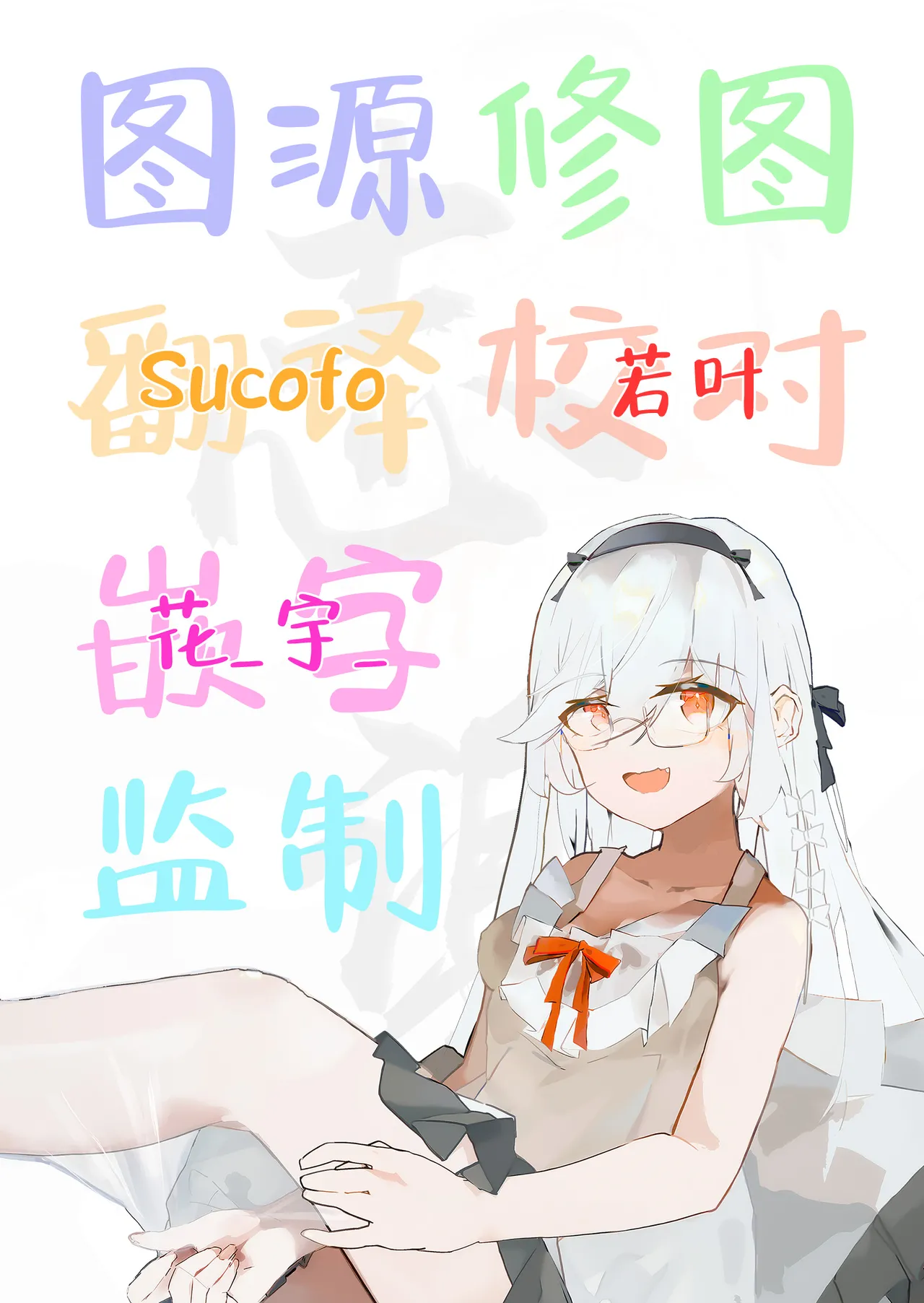和假小子青梅从交往当天就开始做爱了 - Page 73