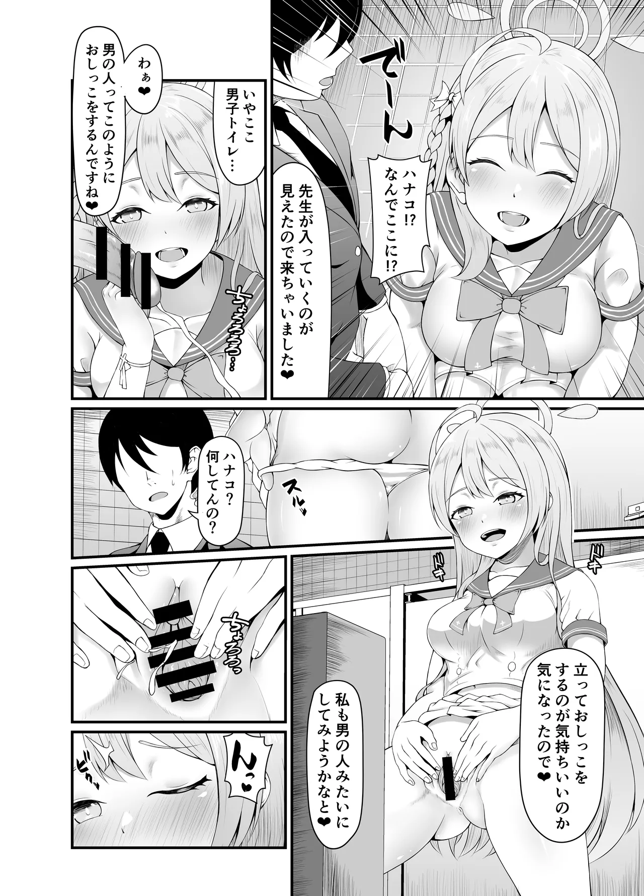 Preview page 4