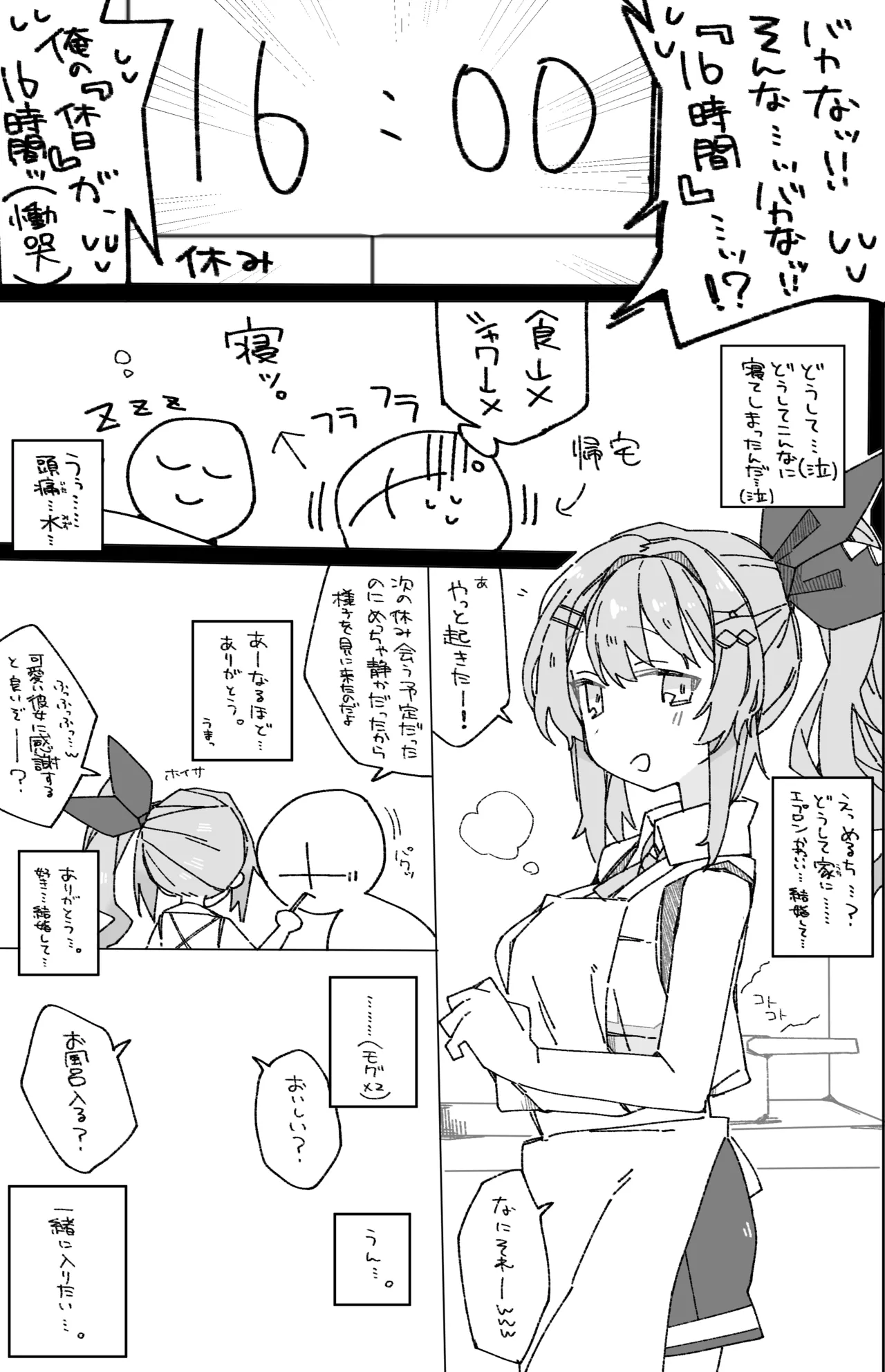 krmc mrt - Page 1