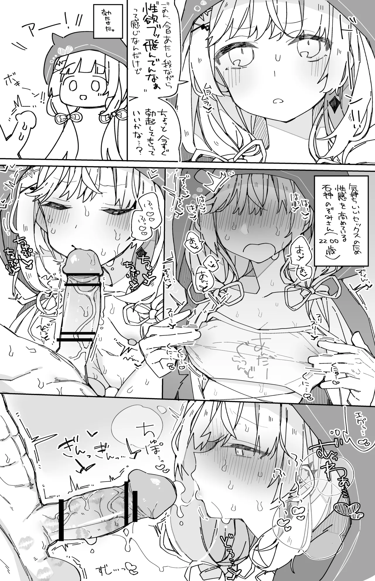 isgm nzm - Page 1
