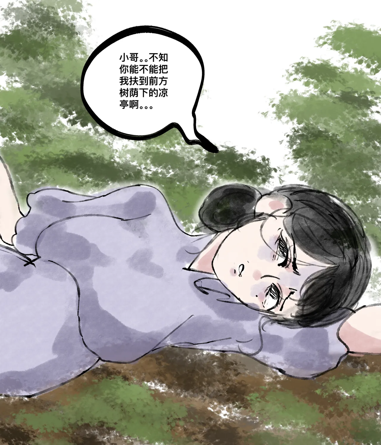 仙凤山的师姐们 01-10 - Page 34