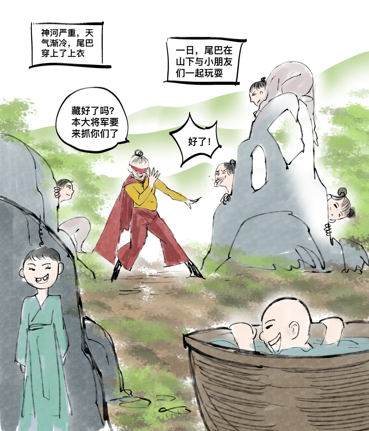 仙凤山的师姐们 01-10 - Page 45
