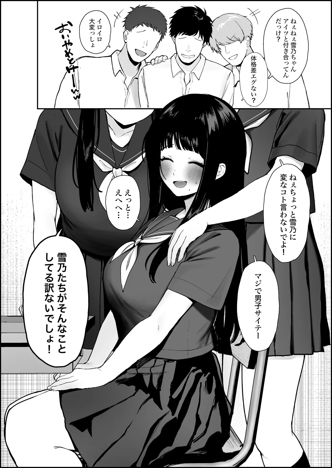 Preview page 6