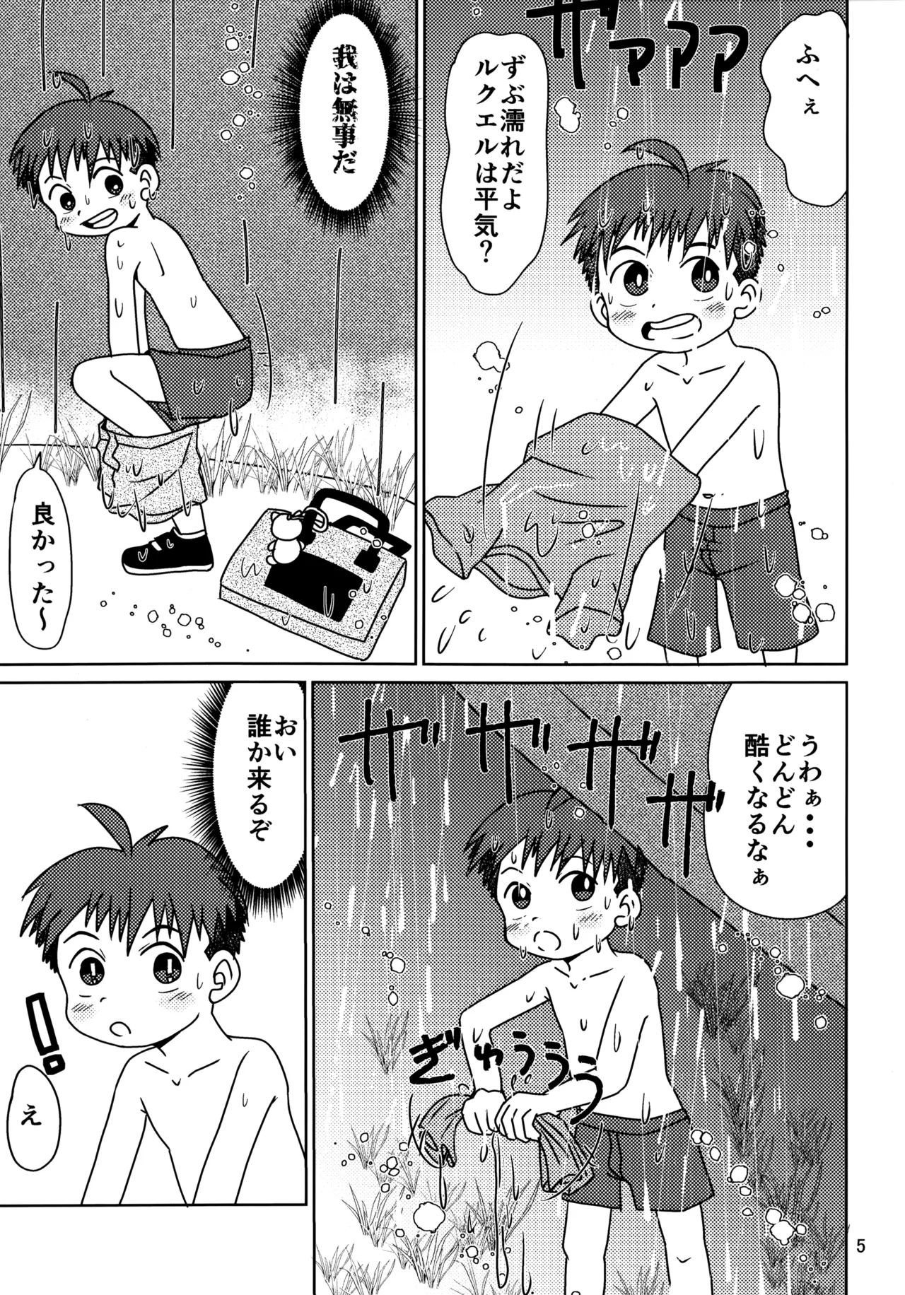 Preview page 4