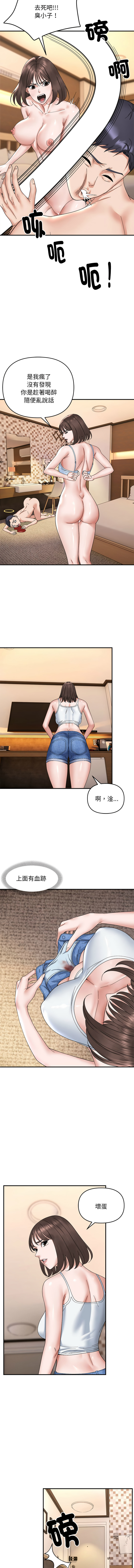 邻居跑路中 | 鄰居跑路中 1-48 END - Page 59