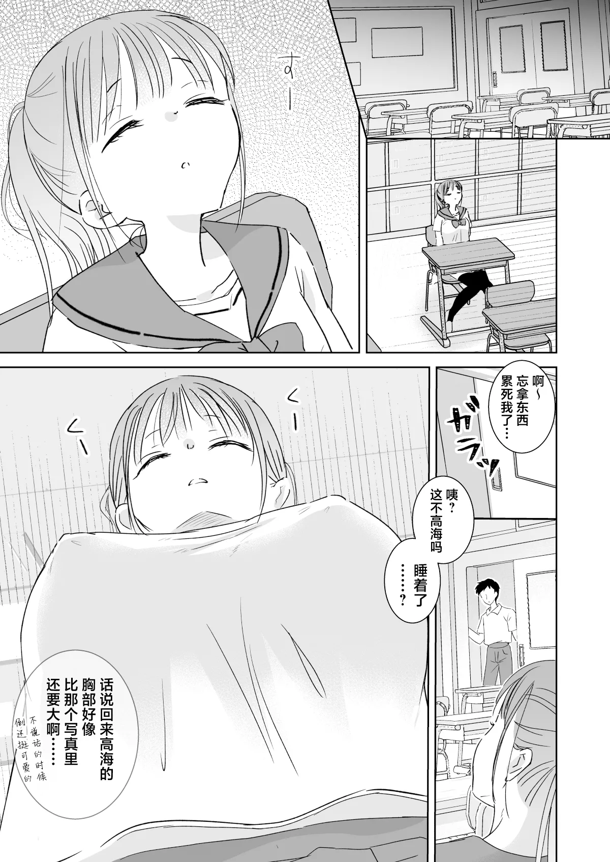 Preview page 7