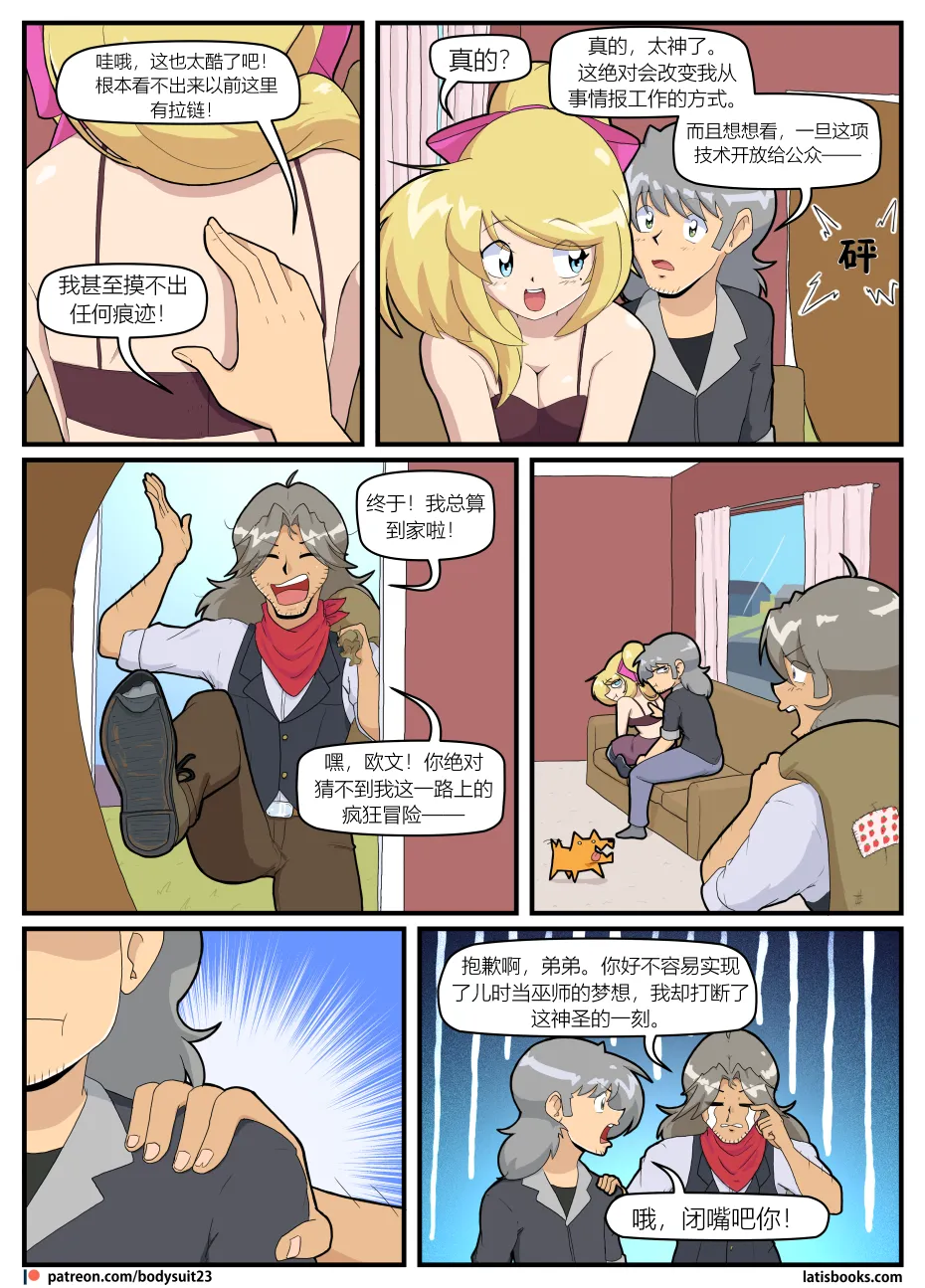 Preview page 7