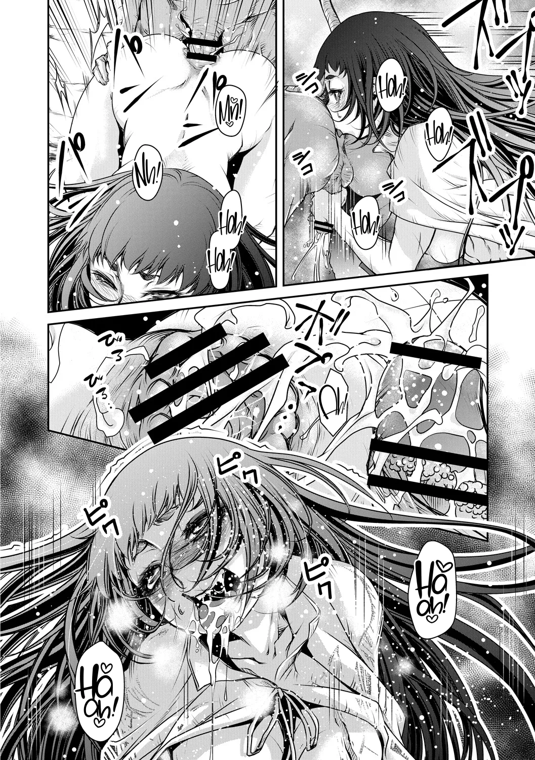 Ingan Giga Ch 4 - Page 12