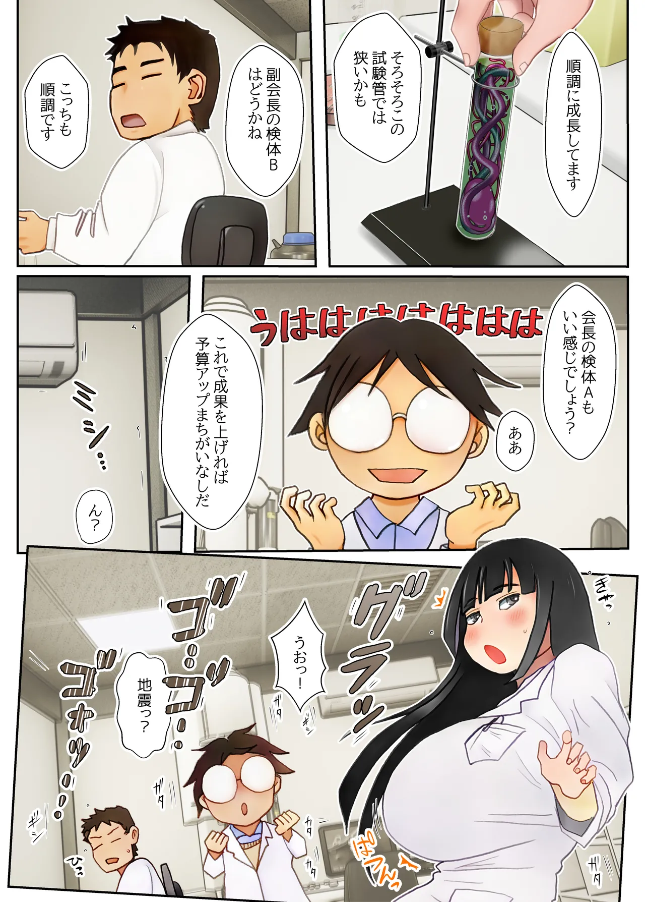 Preview page 5