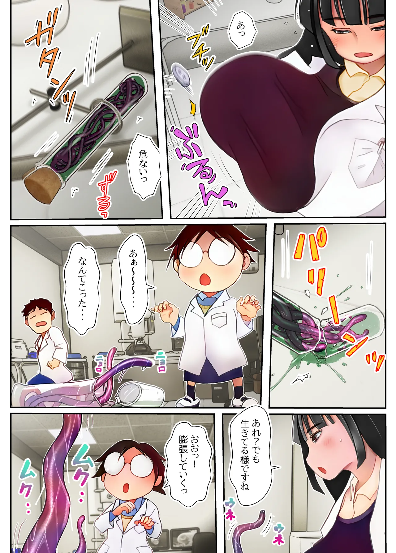 Preview page 6