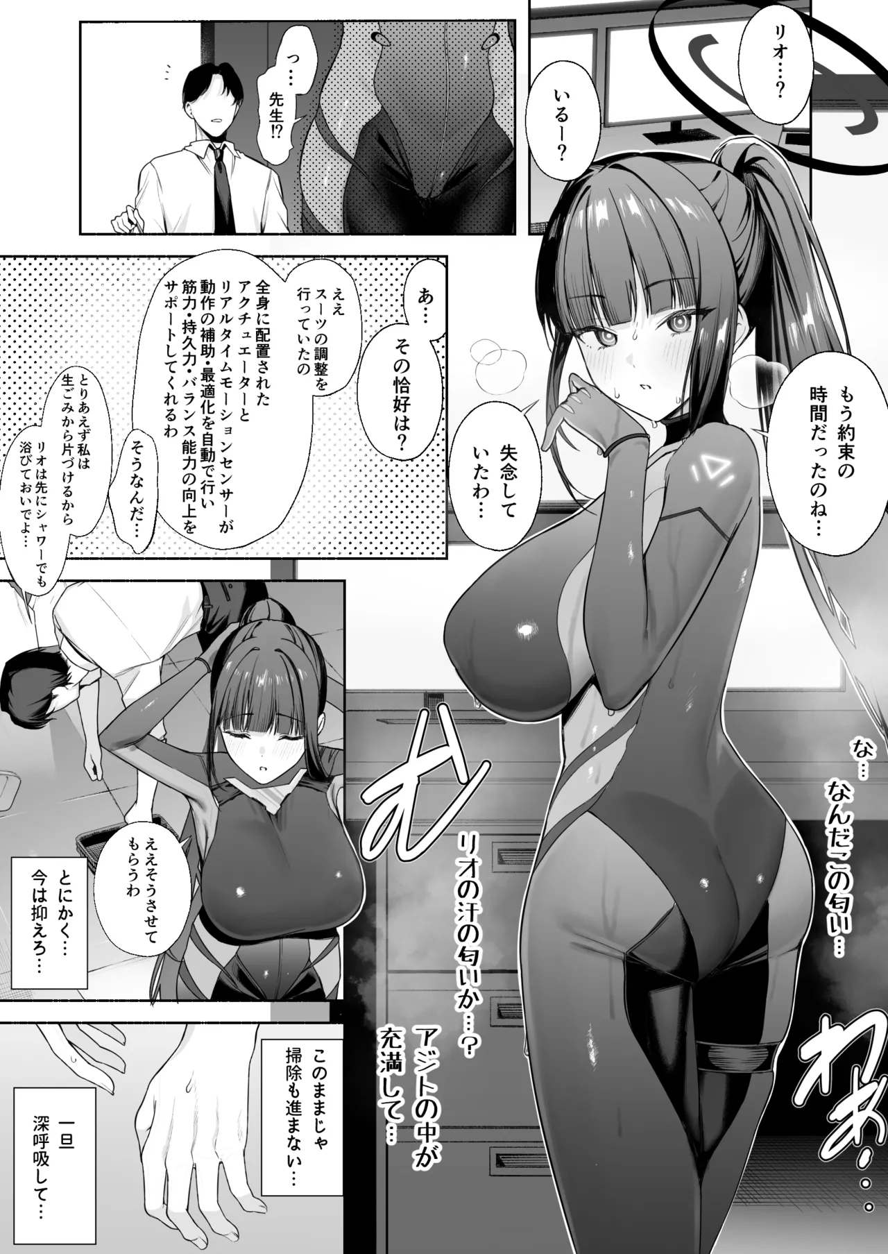 Preview page 2
