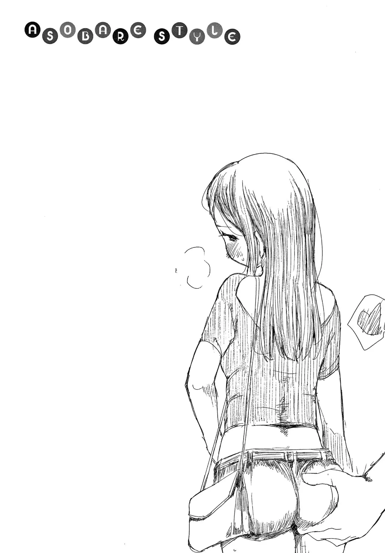 Asobare Style - Page 170