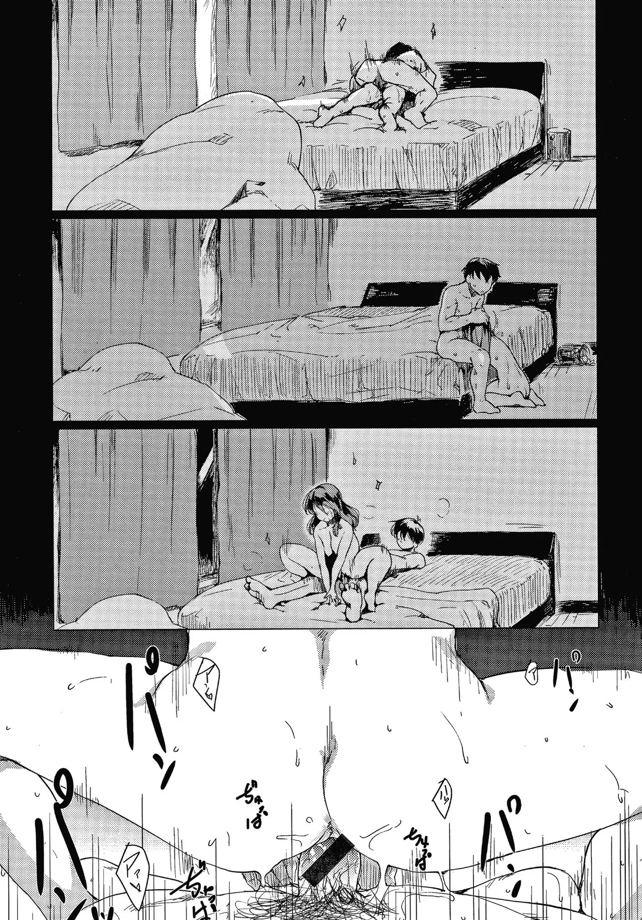 Asobare Style - Page 192