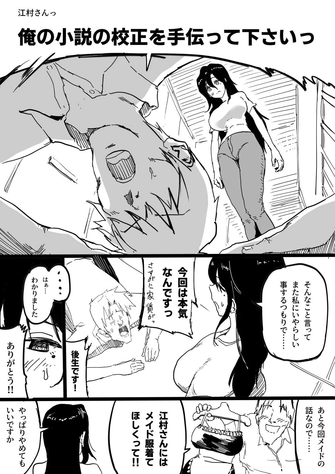 Preview page 2