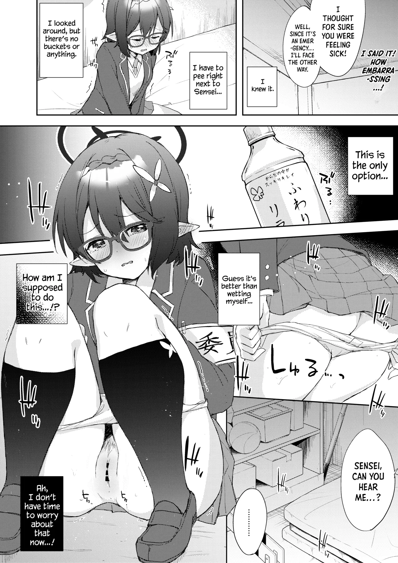 Ayane, Ochitsuite! | Calm Down, Ayane! - Page 11