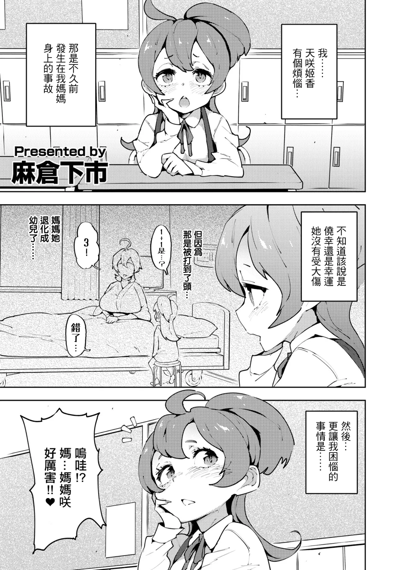 Preview page 1