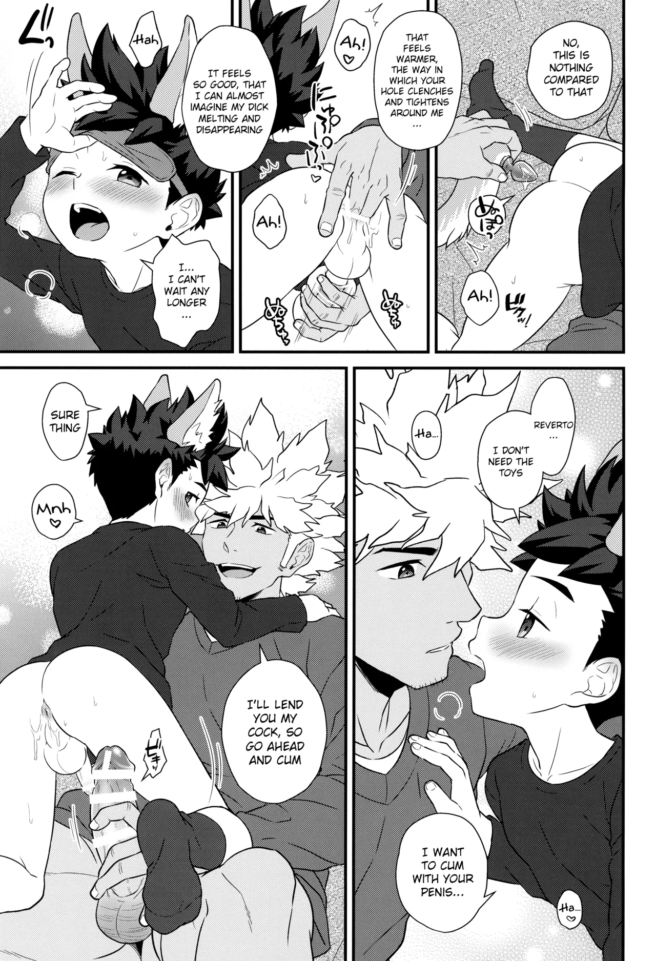 Asobou yo Lute-kun! - Page 19