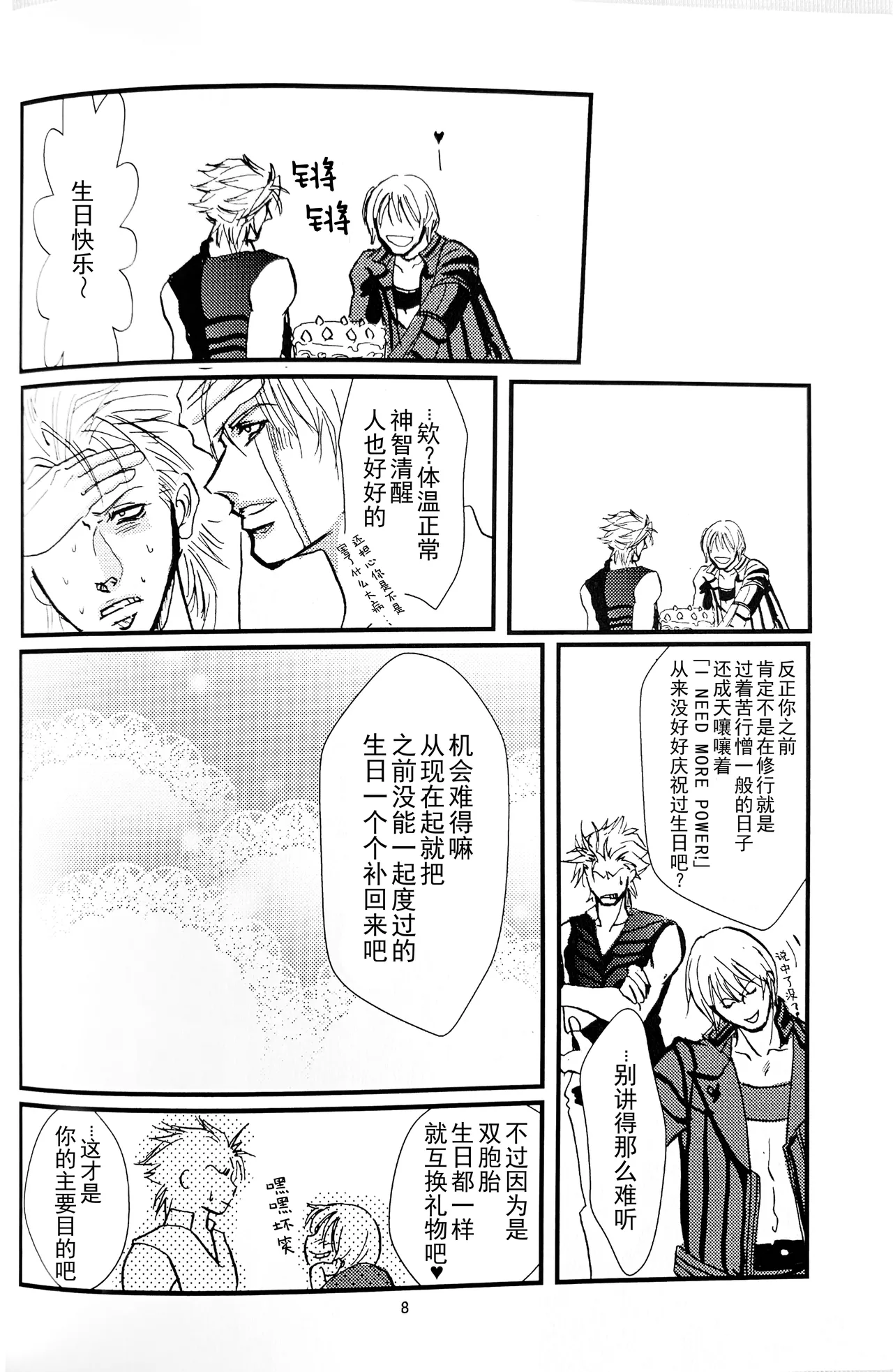 Preview page 7