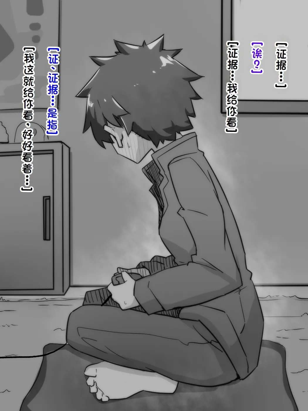練習時間1-4 - Page 48