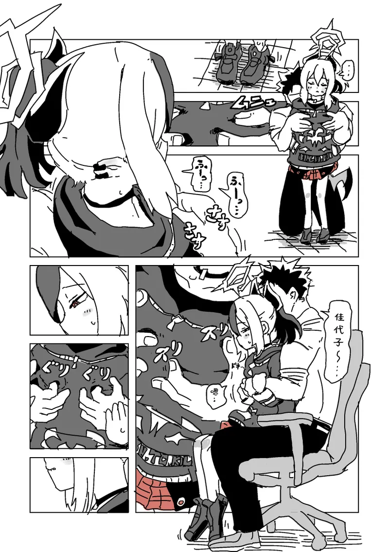 Preview page 5