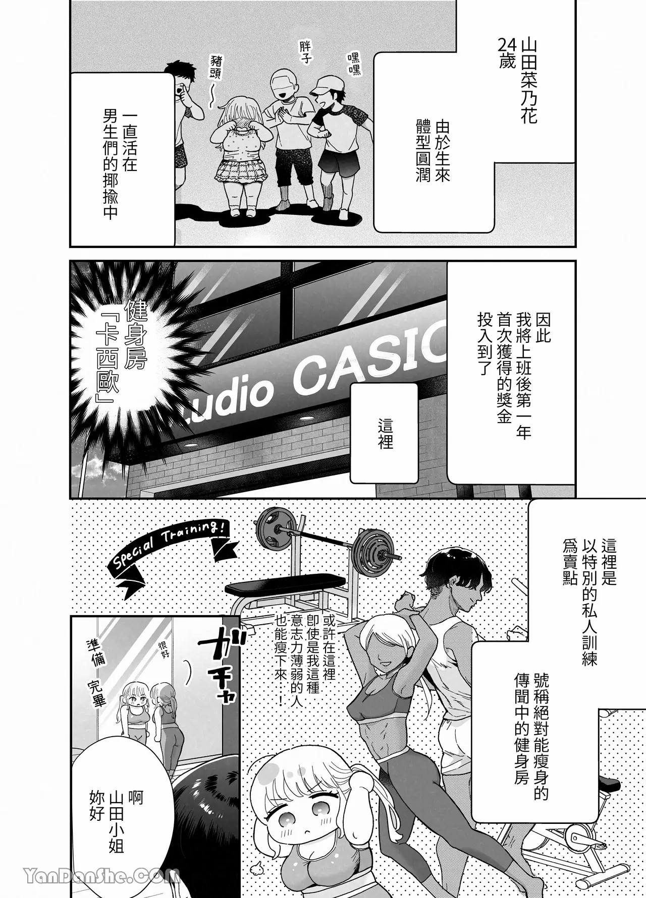 Preview page 3