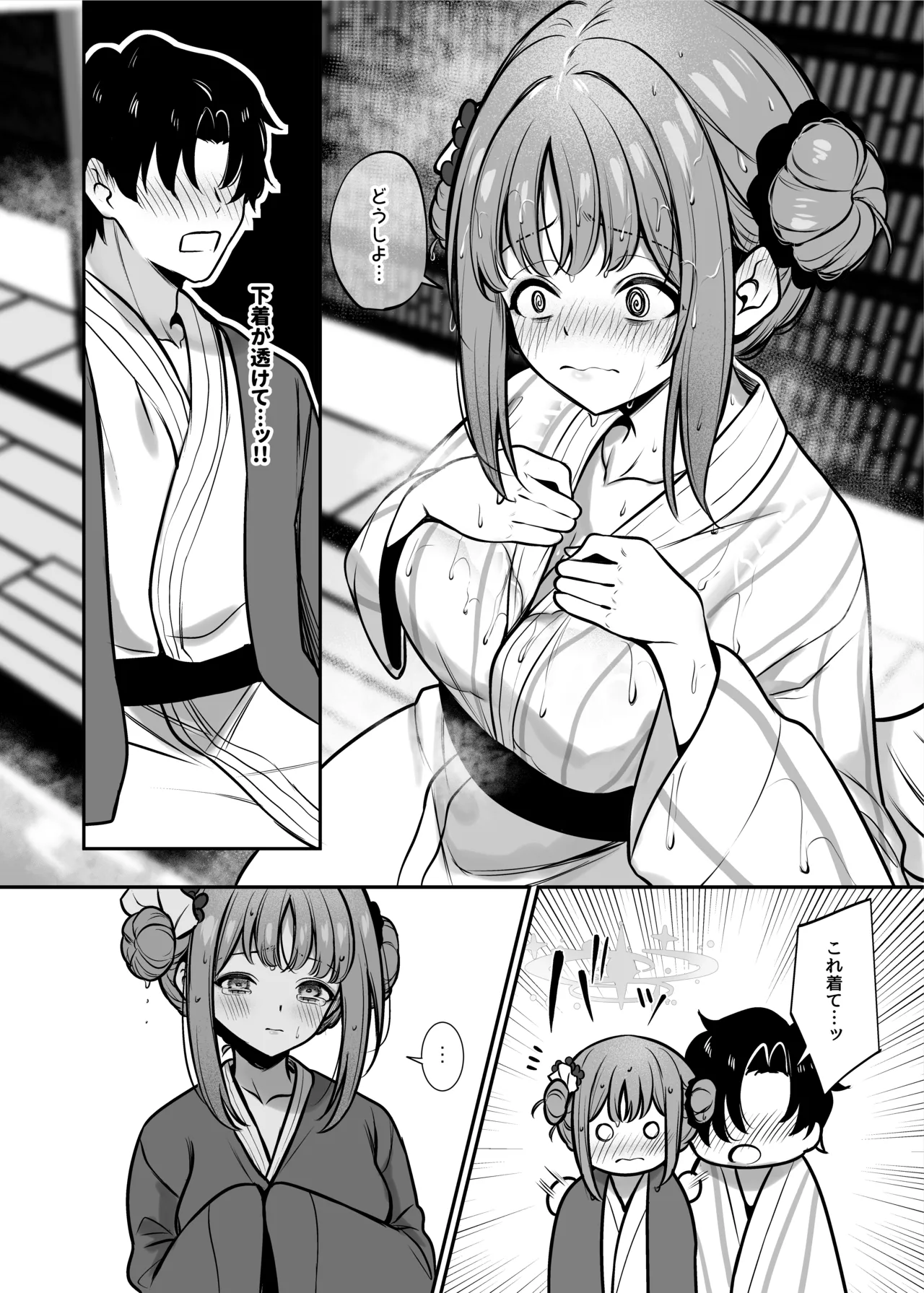 Preview page 3