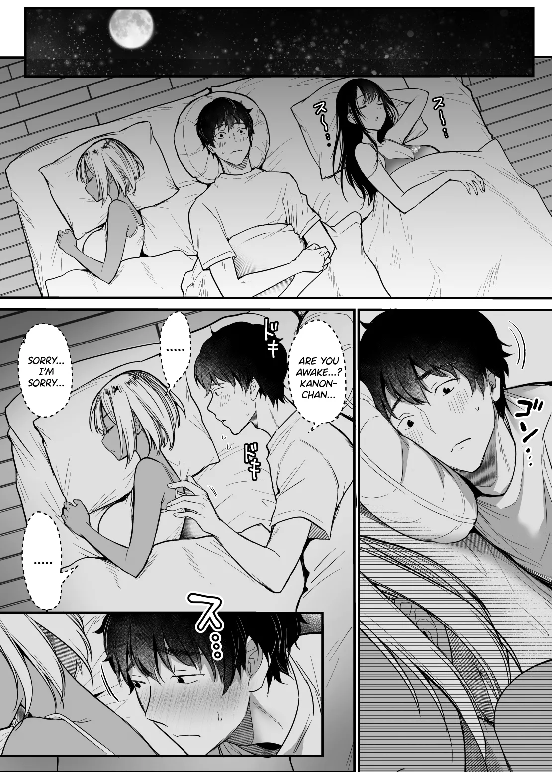 Sex Closet 3 - Page 10