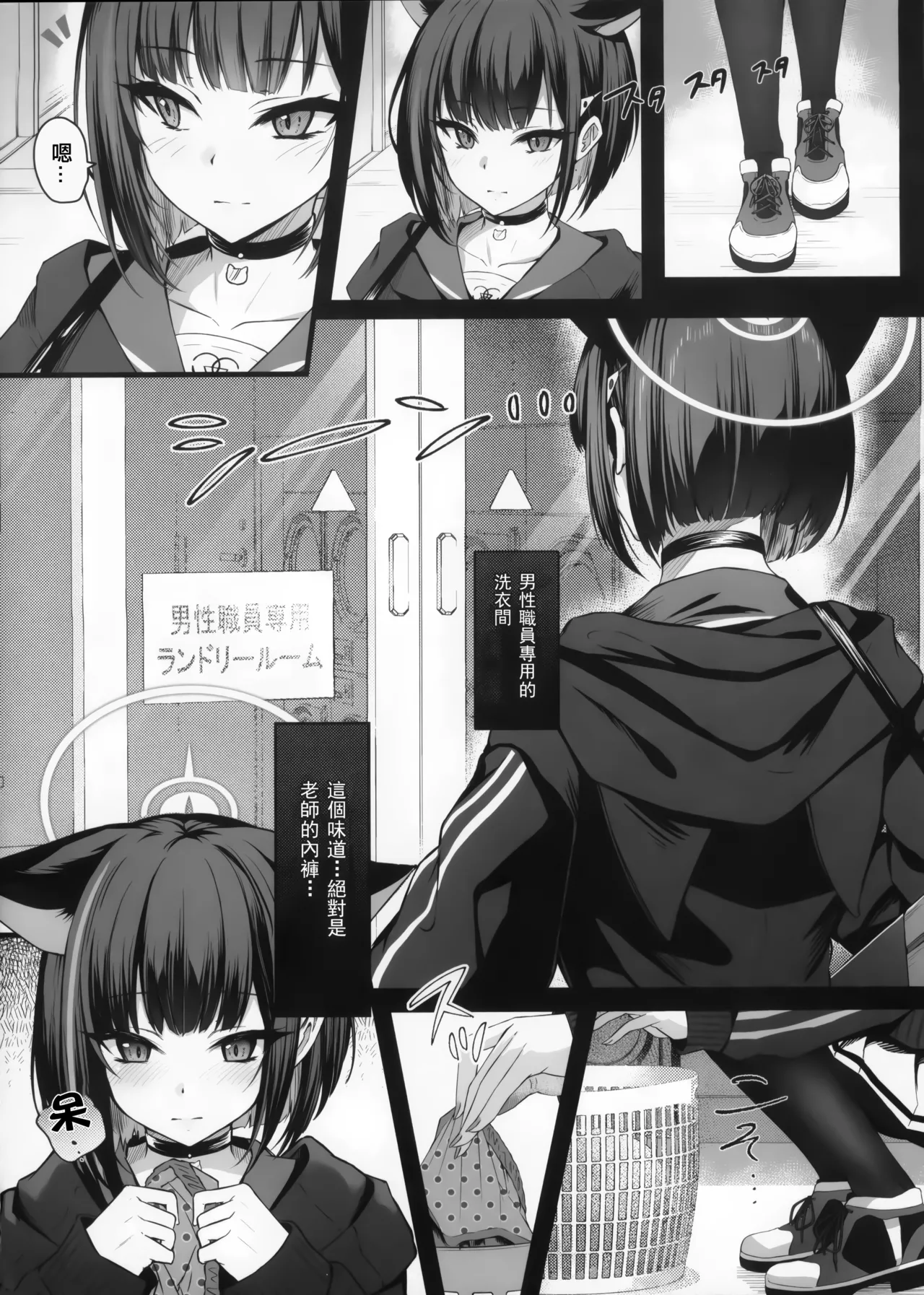Preview page 3