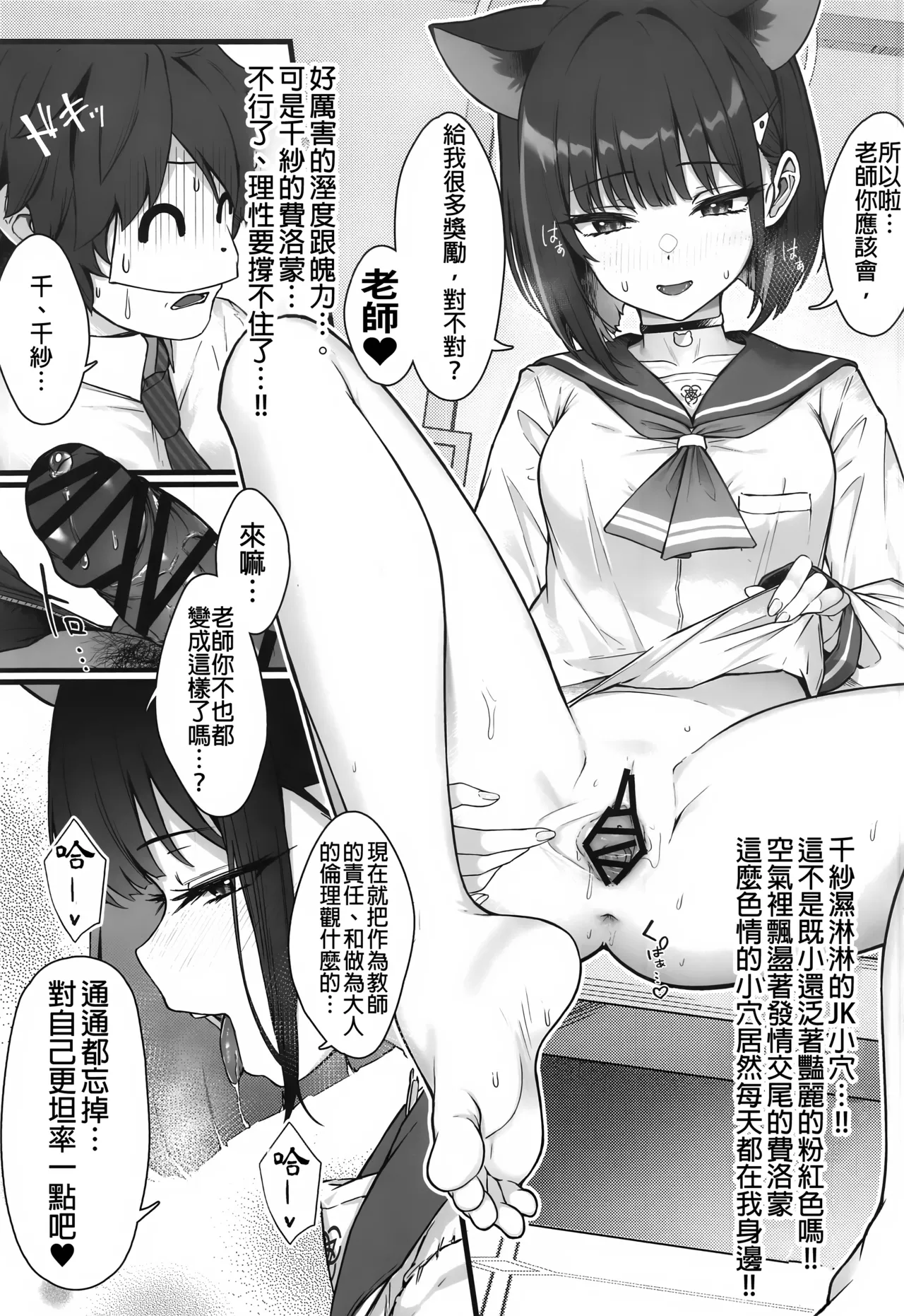 Preview page 8