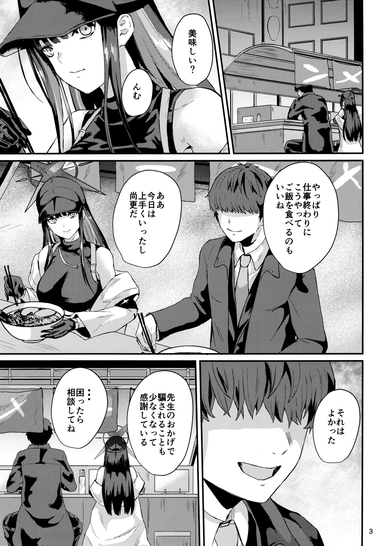 Preview page 2