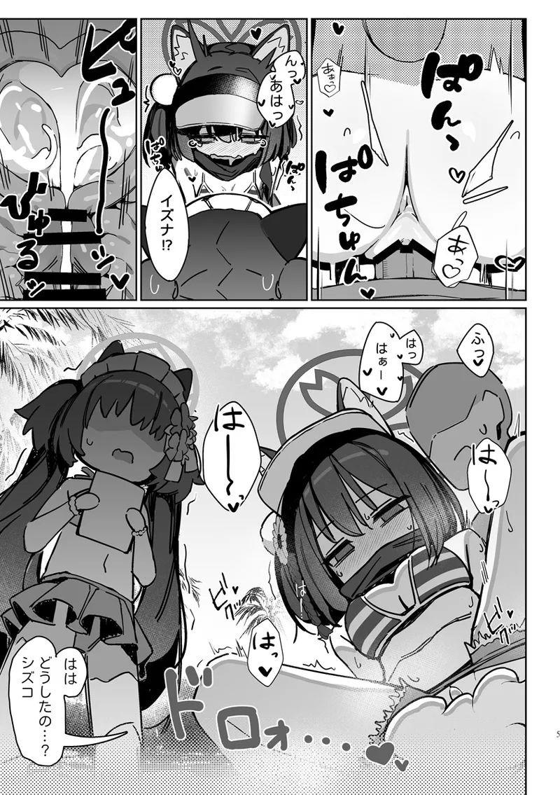 Preview page 4