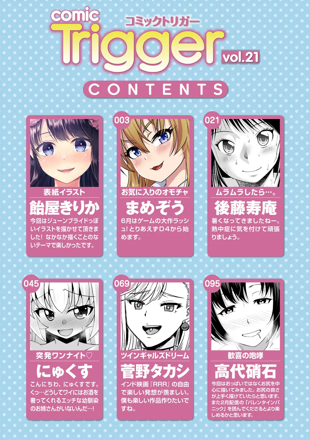 Preview page 2
