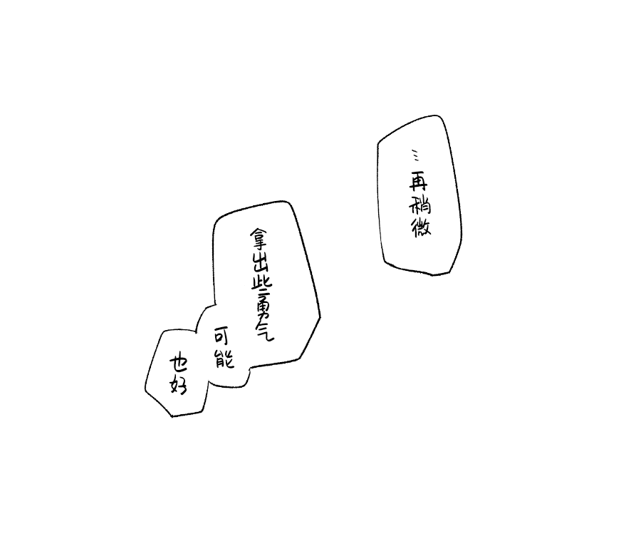 创作老师×碧蓝档案学生合集4 - Page 88