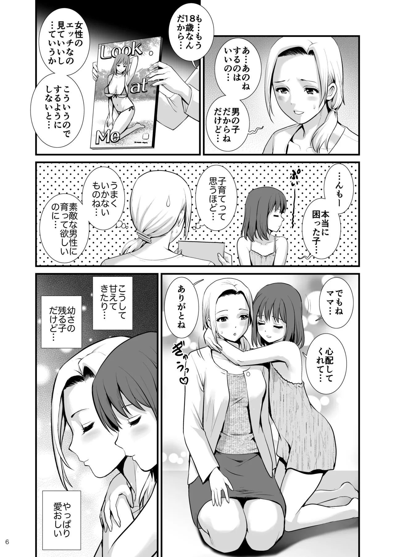 Preview page 6