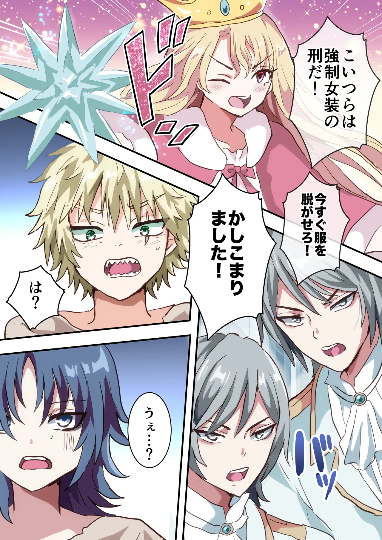 Preview page 5