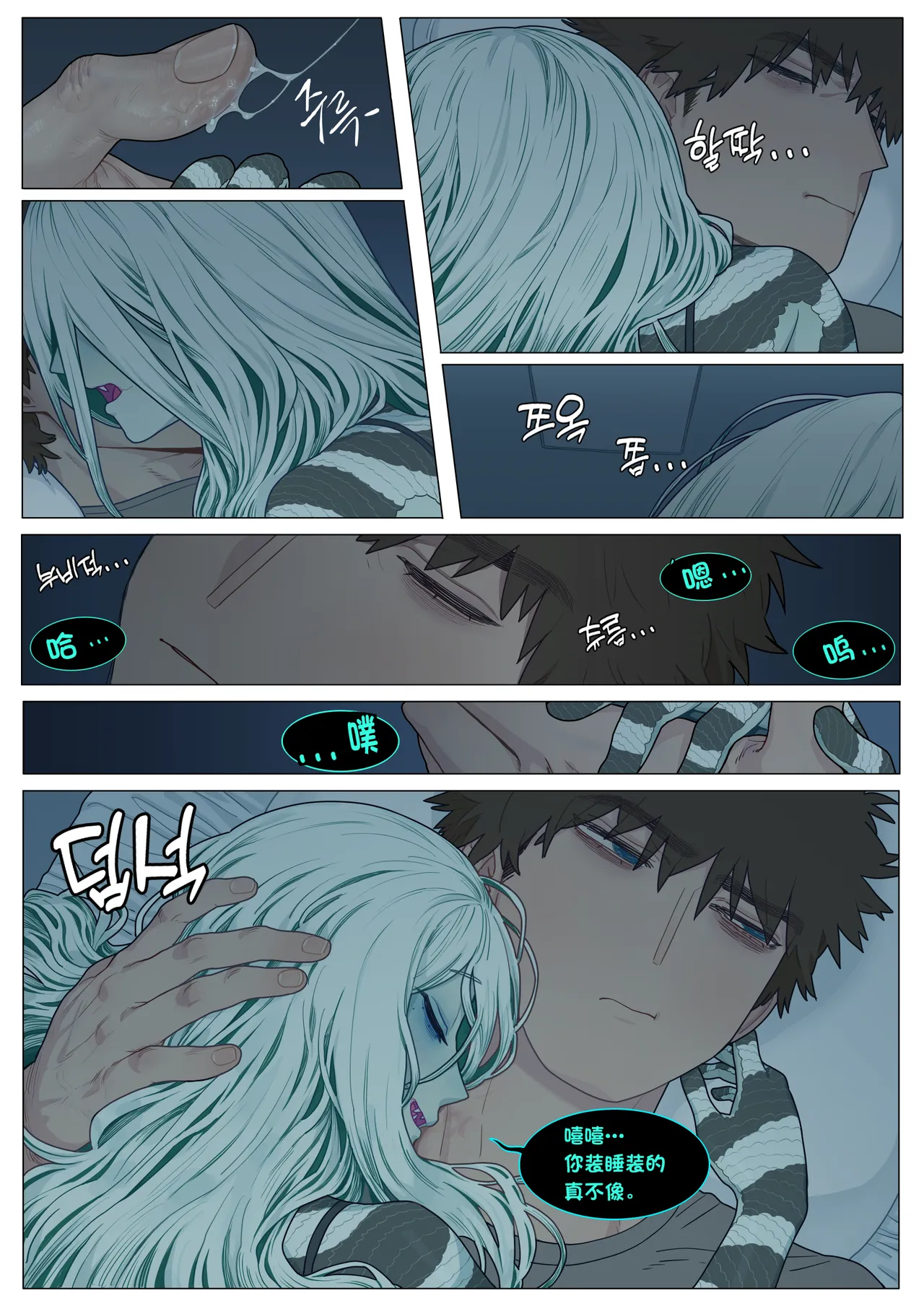 Preview page 4
