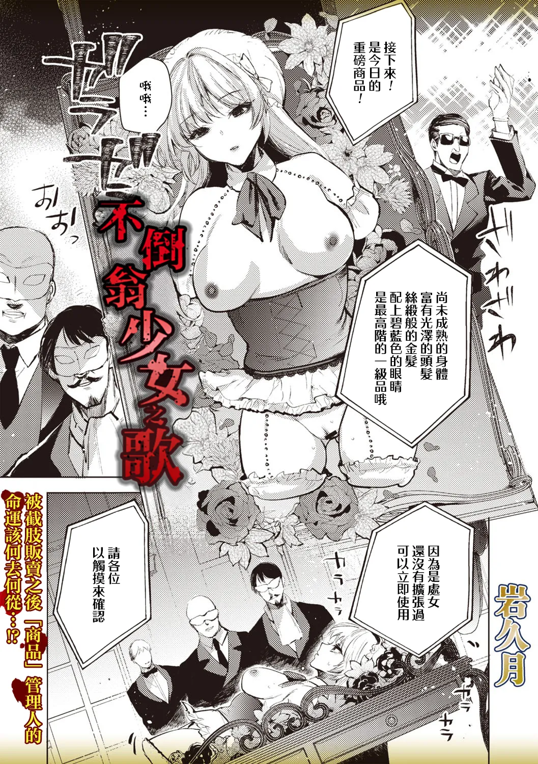 Preview page 2