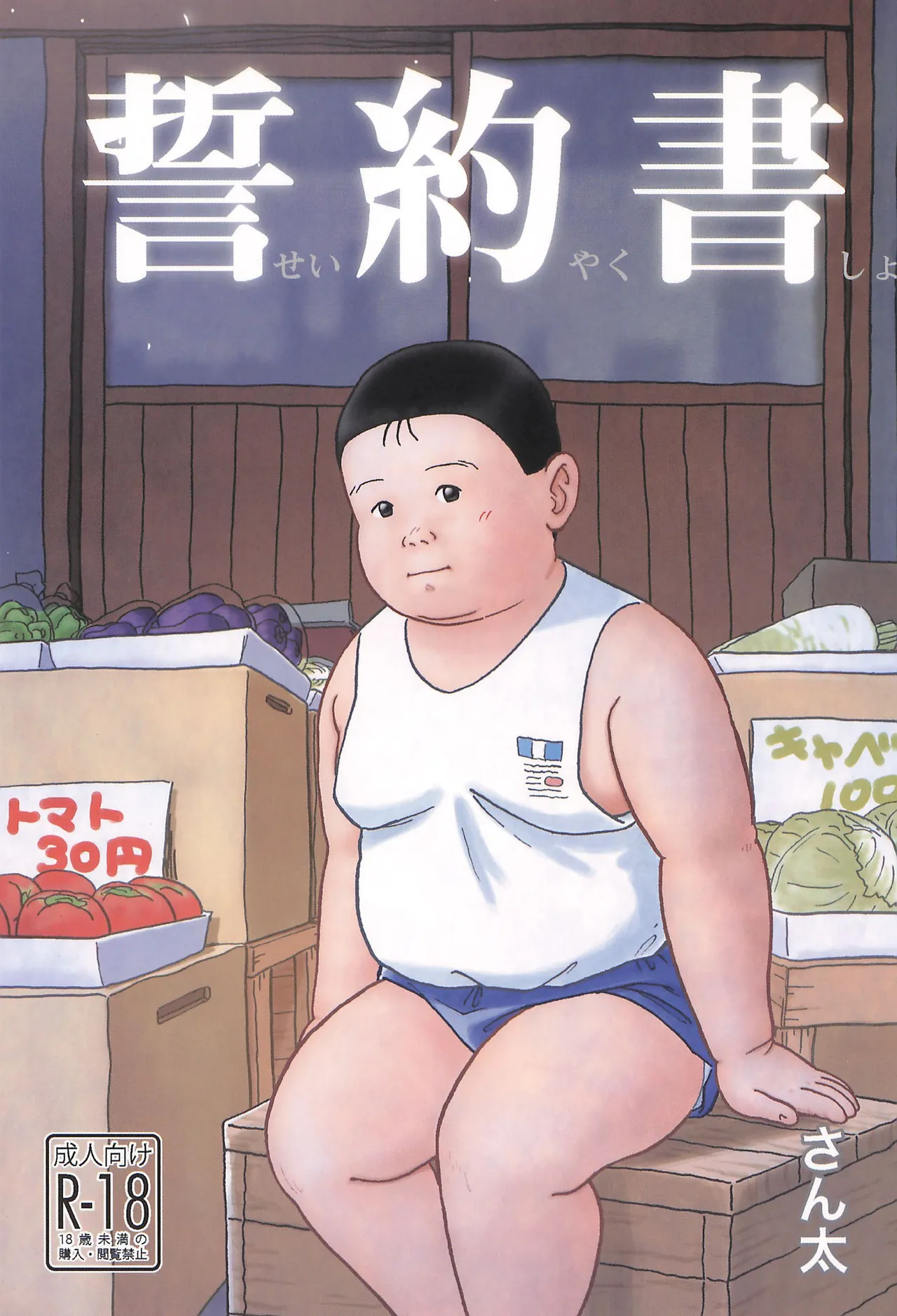 Preview page 1