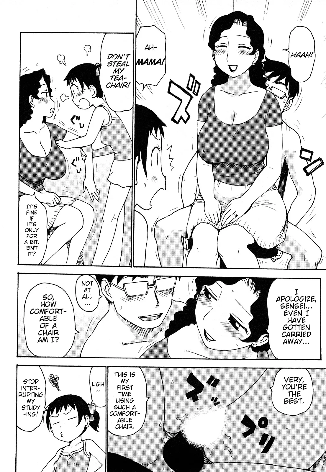Hadakana - Page 11