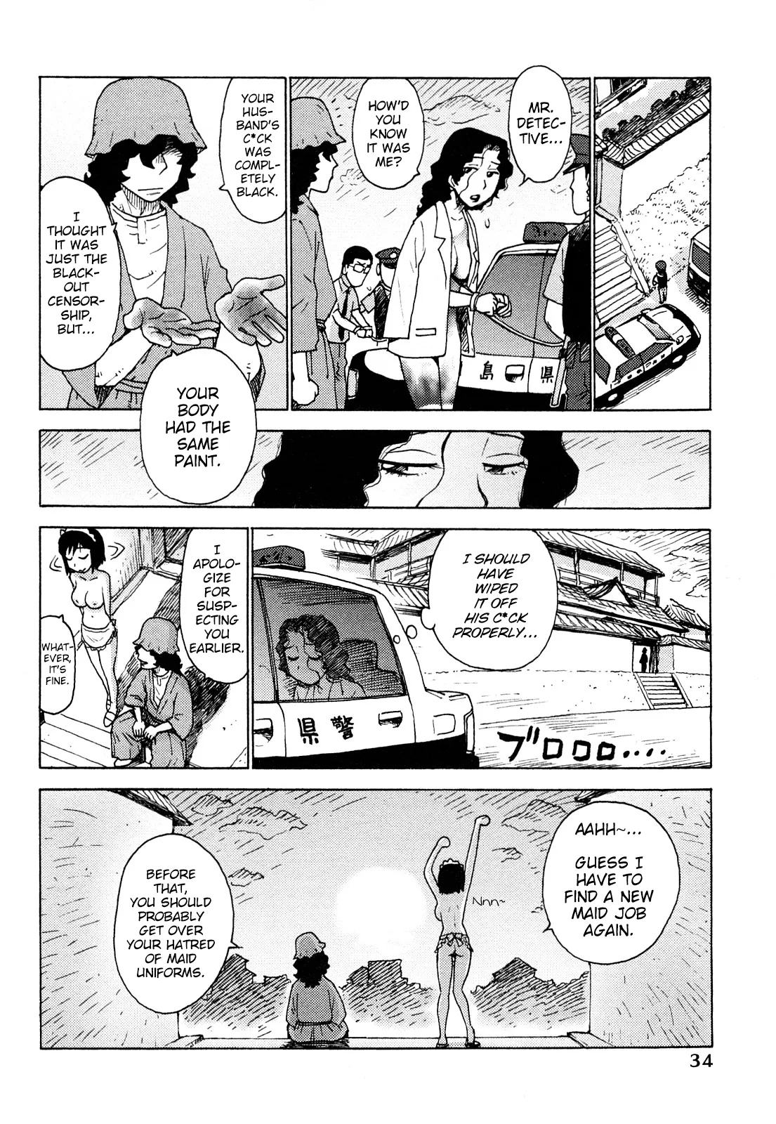 Hadakana - Page 37