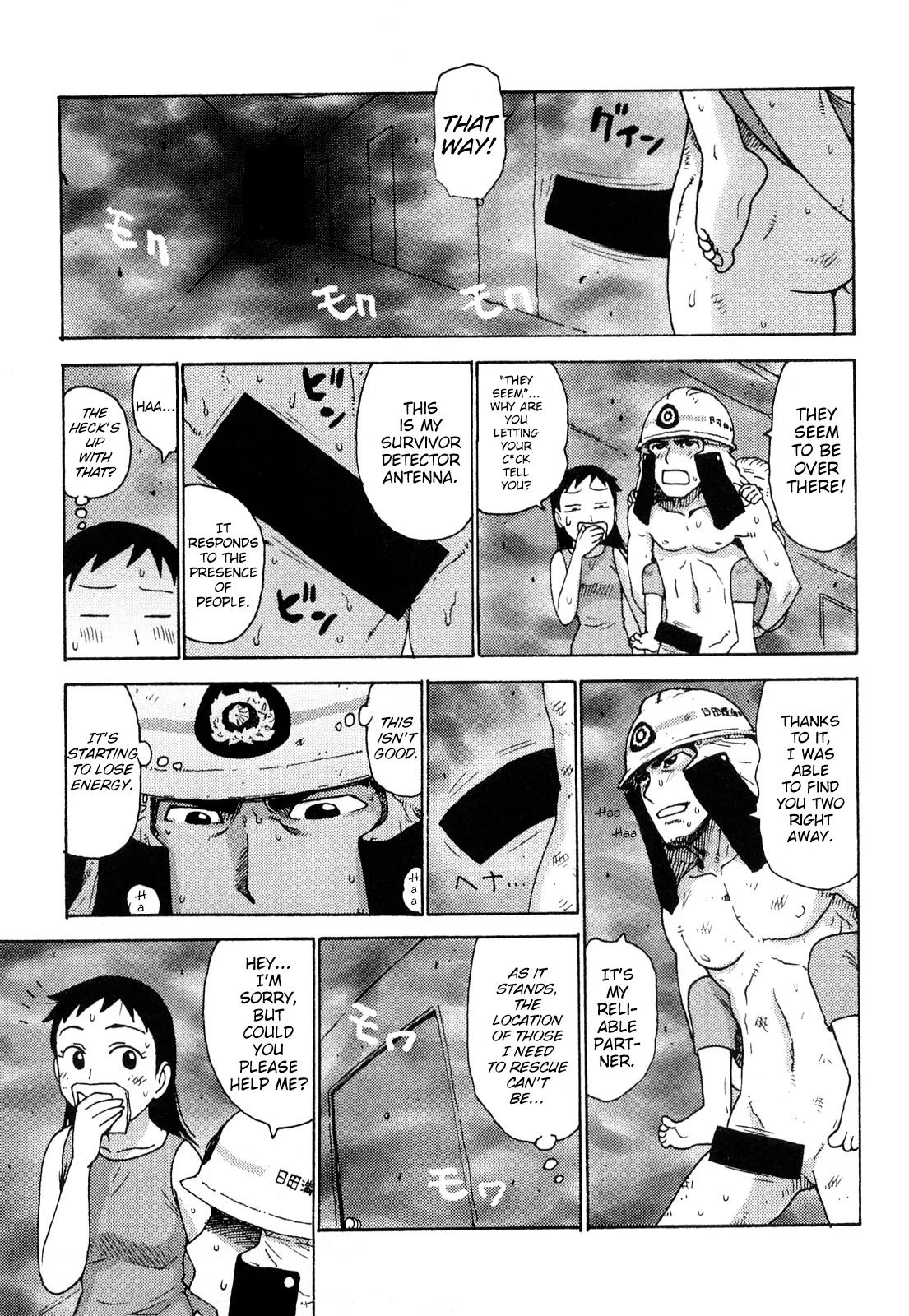 Hadakana - Page 42