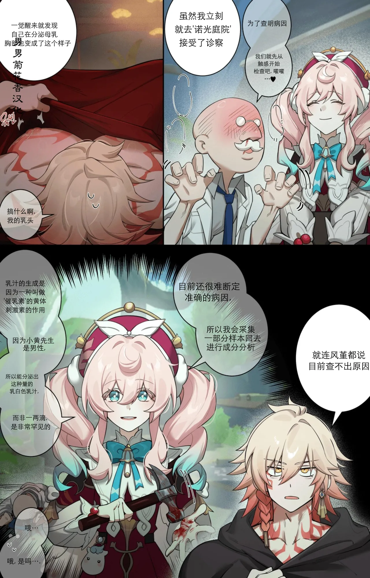 Preview page 5