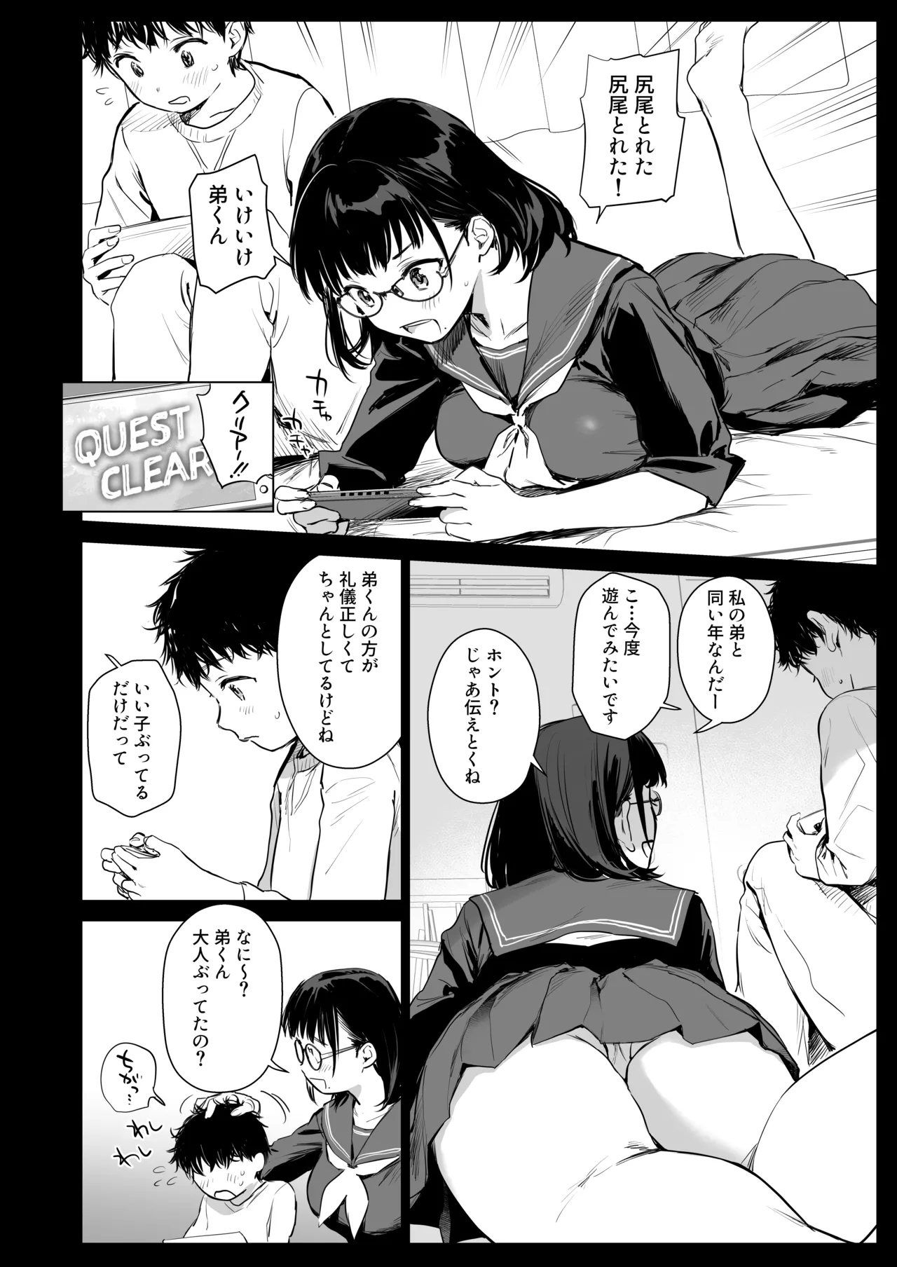 Preview page 5