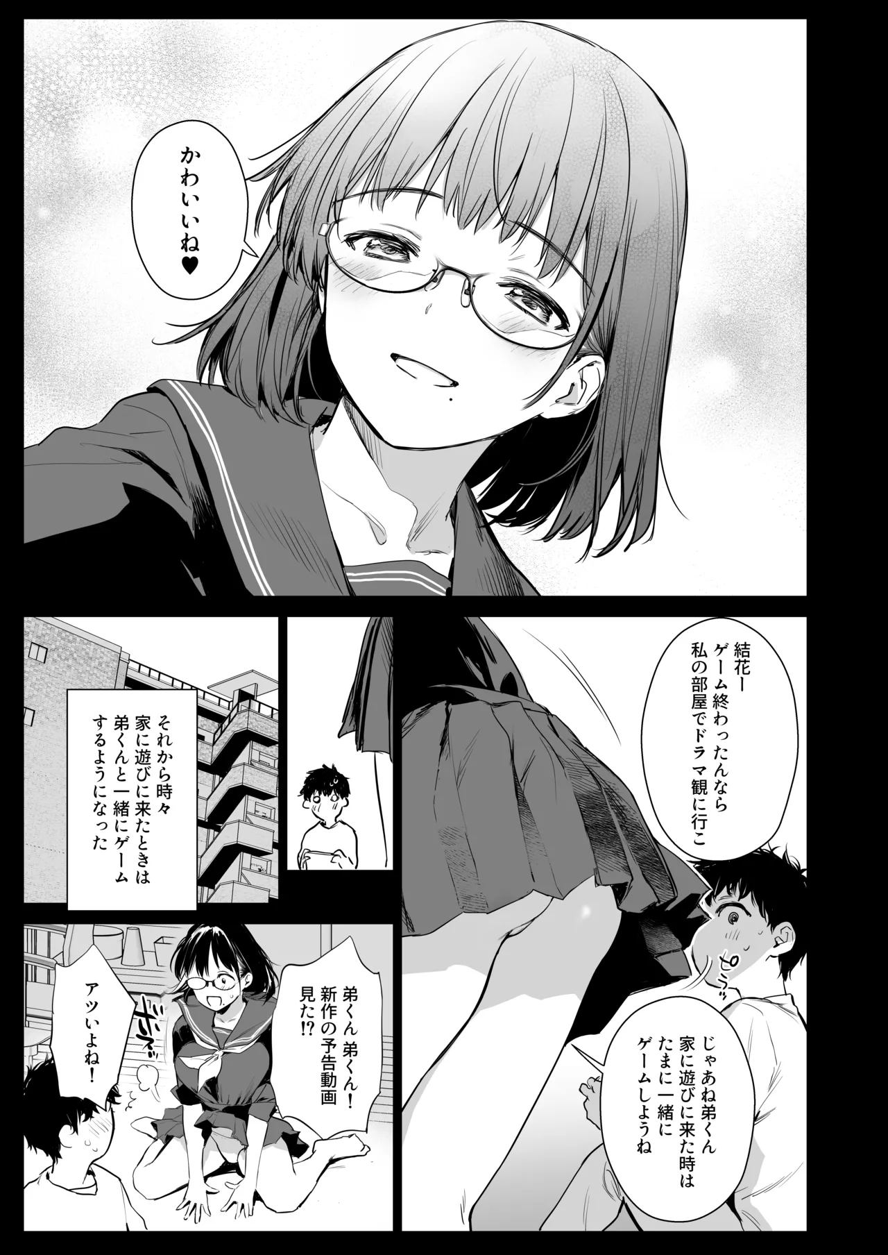 Preview page 6
