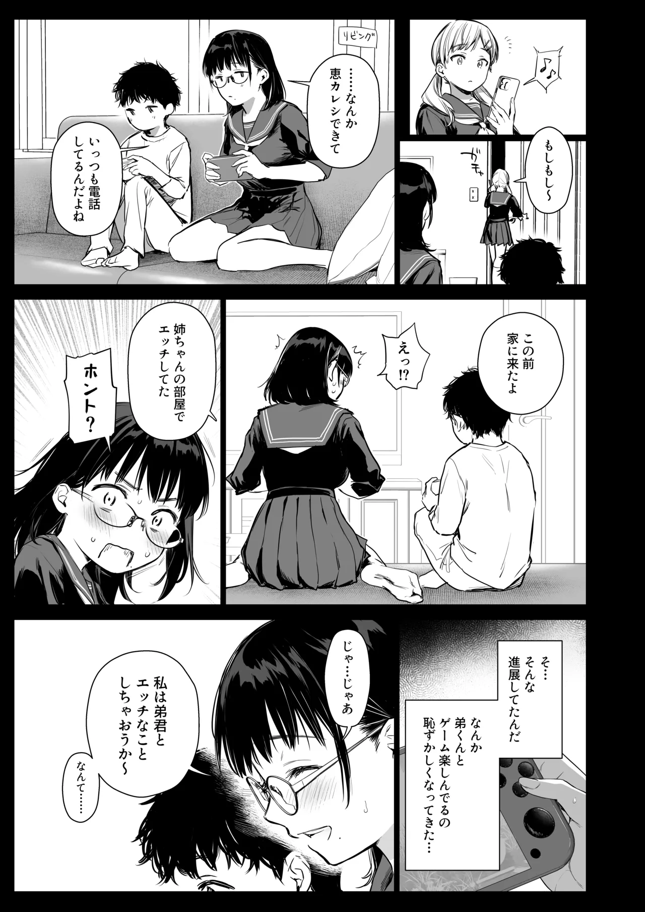 Preview page 8
