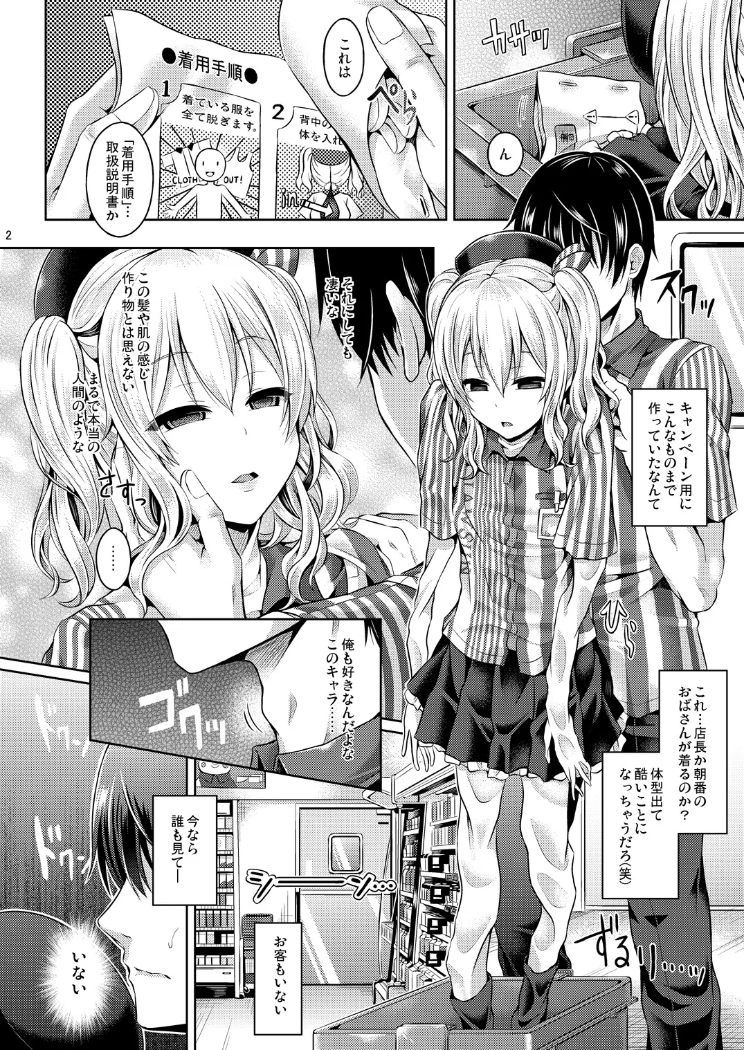 Preview page 3