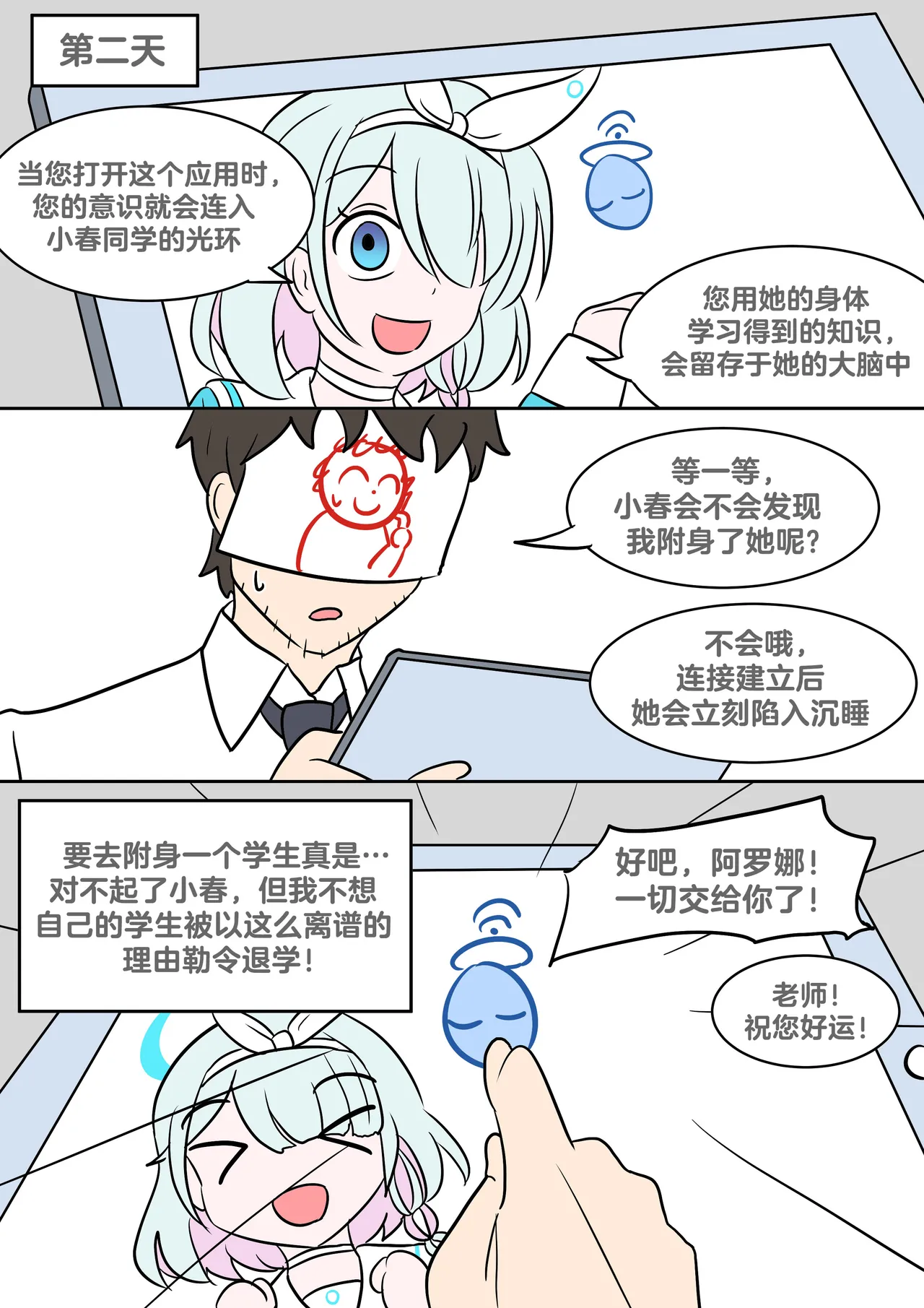 Preview page 3