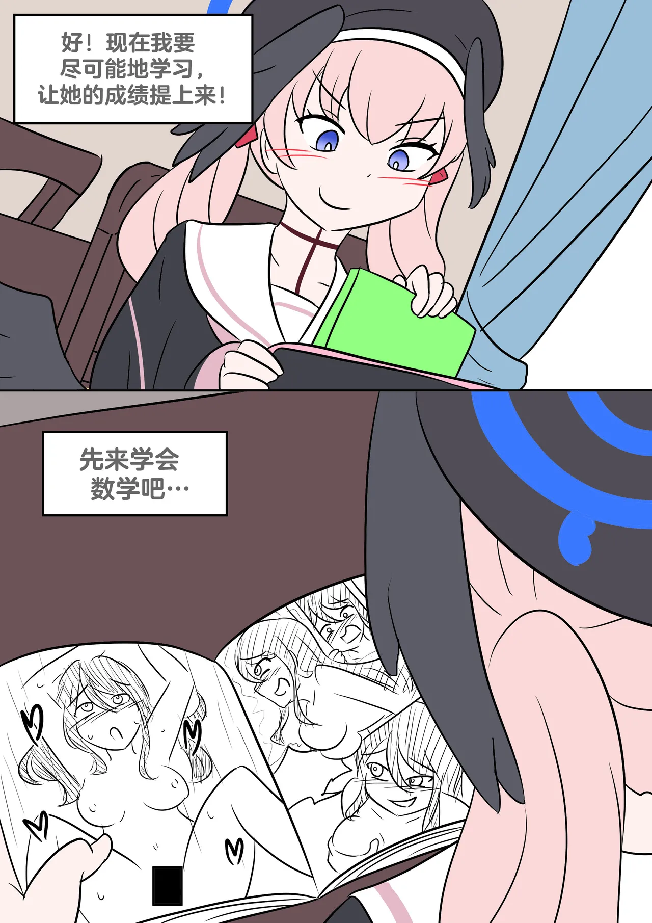 Preview page 6