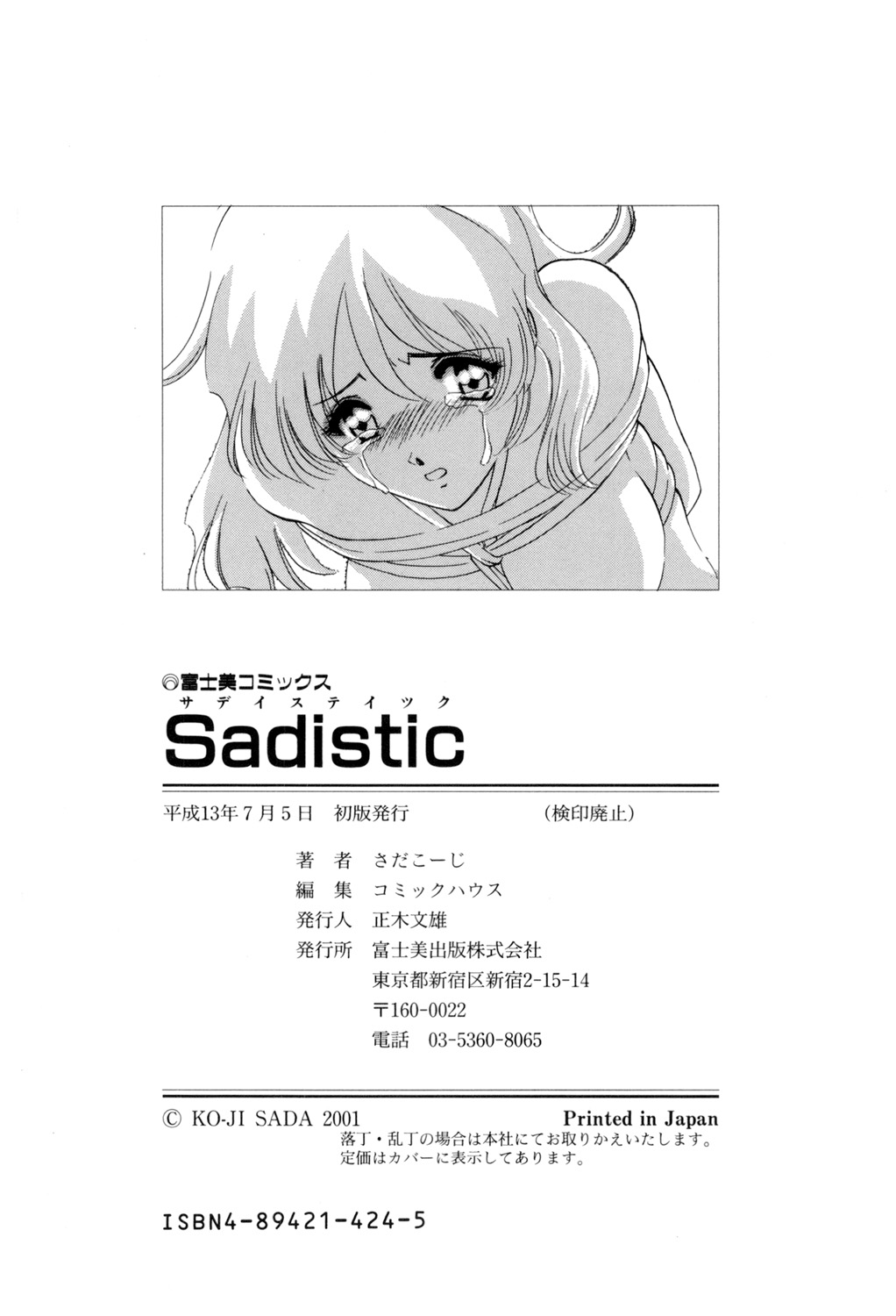 Sadistic - Page 181